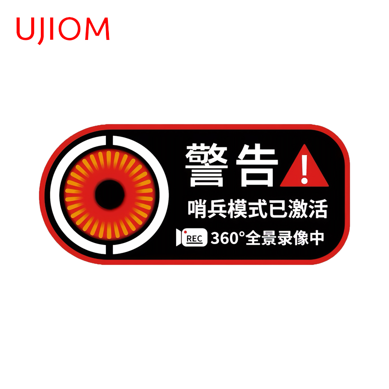 Baby Nursery Videos - UJIOM 24-uurs video-opname REC muurstickers coole