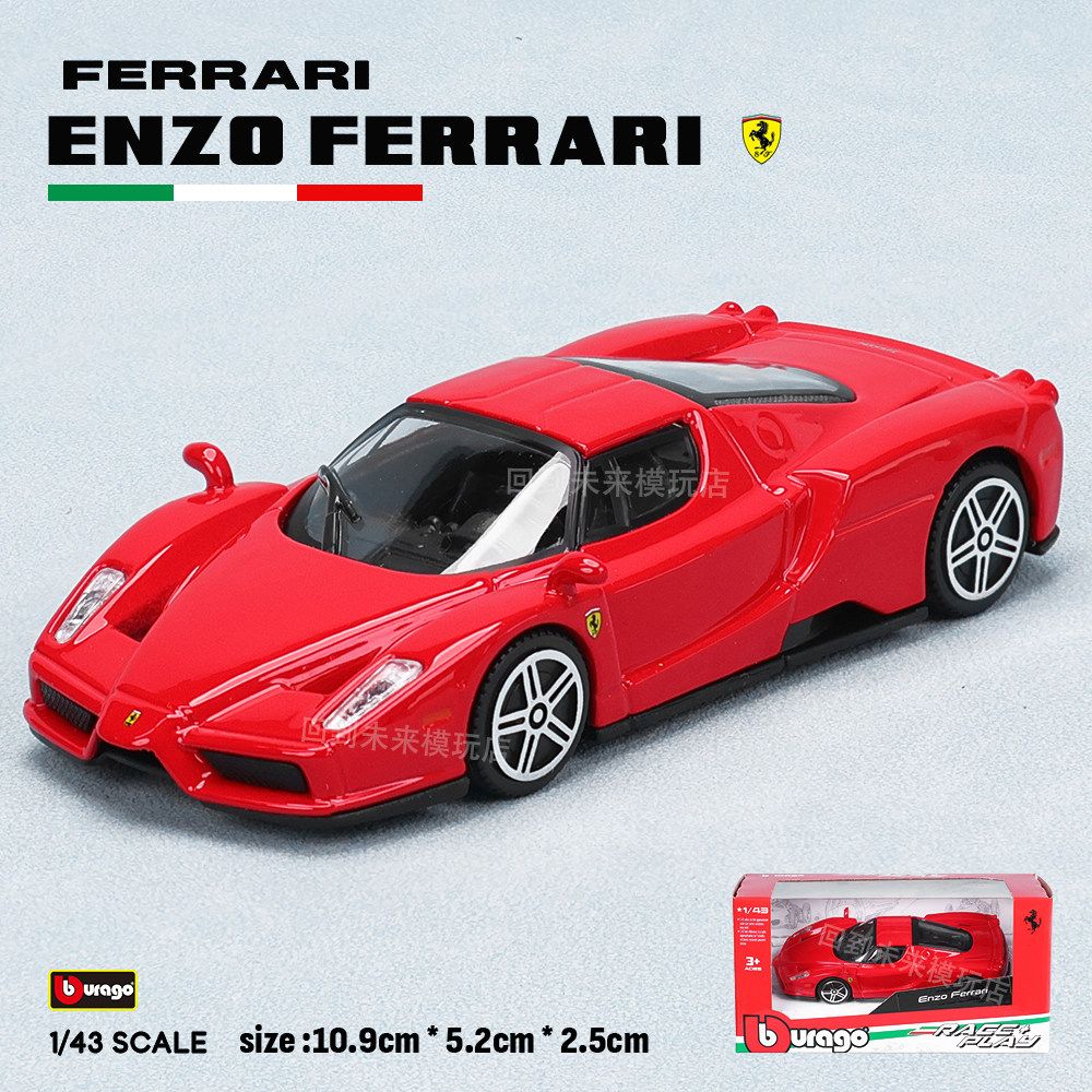 Bburago 1:43 Ferrari 250 Testa - Baby Nursery Gifts recensie en prijs