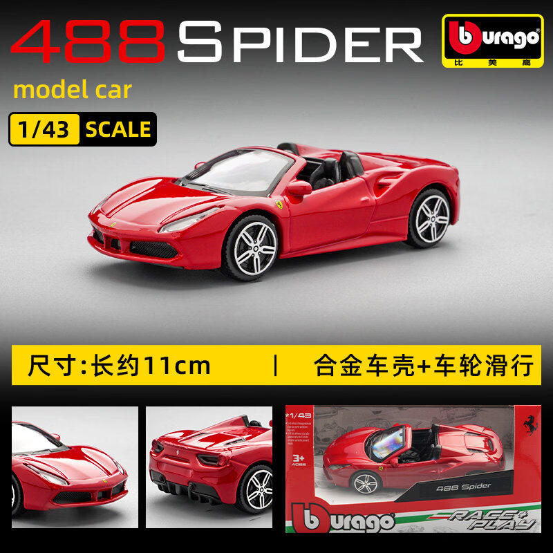 Bburago 1:43 Ferrari 250 Testa - Baby Nursery Gifts recensie en prijs