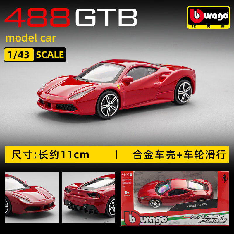 Bburago 1:43 Ferrari 250 Testa - Baby Nursery Gifts recensie en prijs