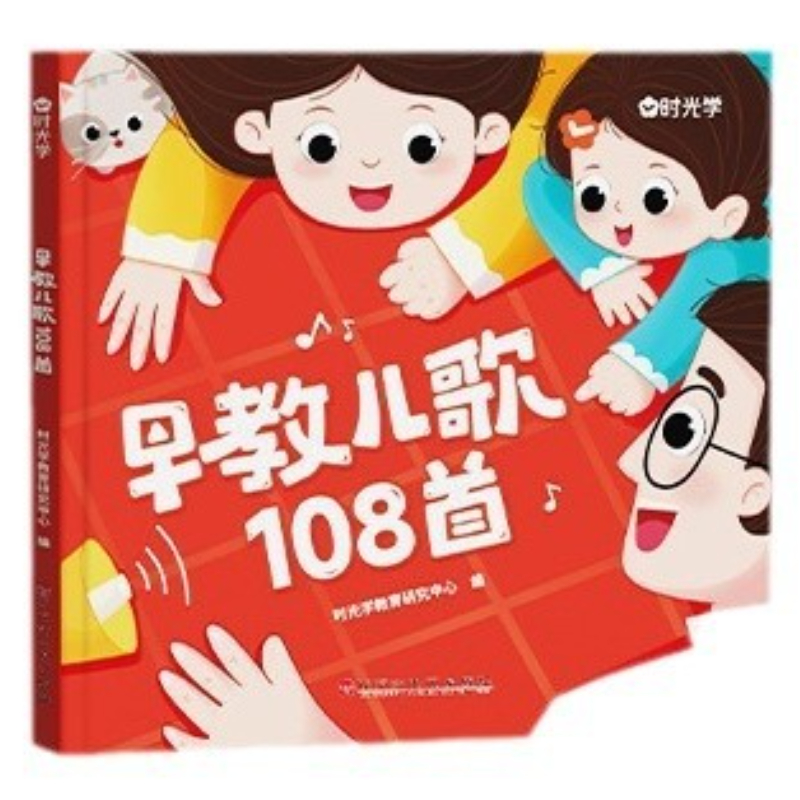 108 kinderliedjes voor jonge k - Baby Nursery Rhymes recensie en prijs